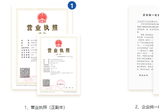 鄭州鄭東新區(qū)注冊(cè)公司成功后領(lǐng)取材料
