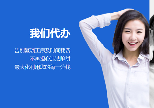 小美熊代辦鄭東新區(qū)公司注冊(cè)的好處