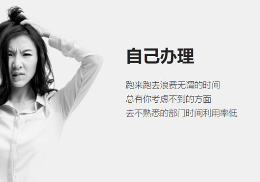 小美熊代辦鄭東新區(qū)公司注冊(cè)的好處
