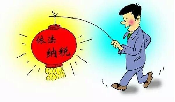 吸睛|公司要要哪些稅，怎么計算的？這些你知道嗎？