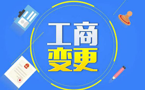 http://m.hiiben.com/zhuce/gsbg/410.html