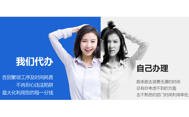己注冊(cè)建材公司的難點(diǎn)