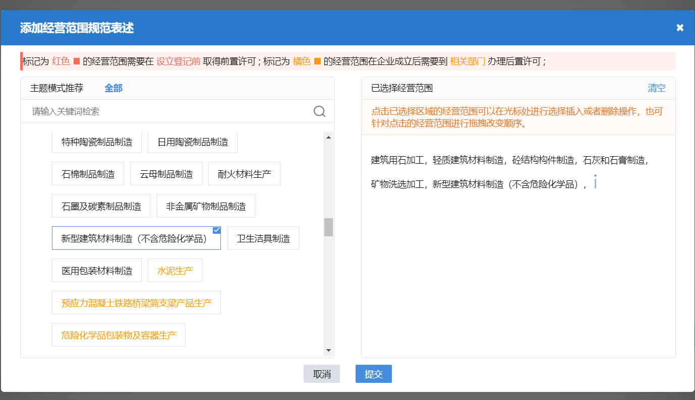 http://m.hiiben.com/zhuce/gszc/96.html
