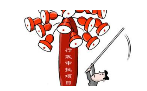洛陽(yáng)跨境電子商務(wù)綜合試驗(yàn)區(qū)通知內(nèi)容