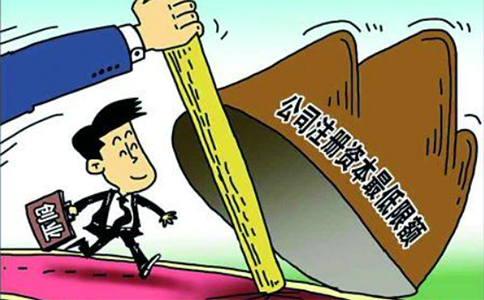 鄭州商貿(mào)公司注冊資金最低多少，最新政策規(guī)定