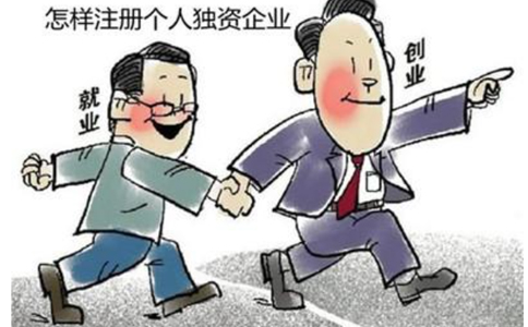 鄭州市二七區(qū)注冊商貿(mào)公司需要幾個(gè)人？鄭州商貿(mào)公司都交什么稅