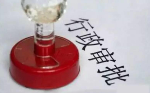  網(wǎng)絡交易監(jiān)督管理辦法 修改意見