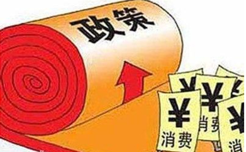 上半年商務(wù)運(yùn)行快中趨穩(wěn)、穩(wěn)中向好新設(shè)外資企業(yè)數(shù)增長近五成