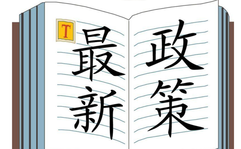  2022《市場(chǎng)主體登記管理?xiàng)l例》記者答問
