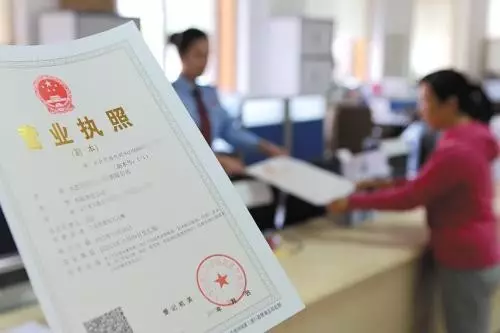 金水區(qū)個(gè)人營業(yè)執(zhí)照辦理流程