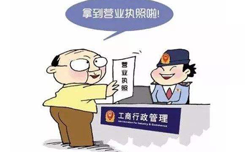 2022鄭州二七區(qū)網(wǎng)上辦理營(yíng)業(yè)執(zhí)照費(fèi)用，條件，流程