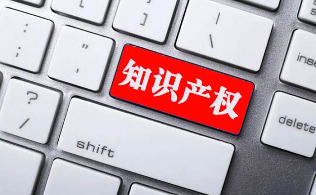 國家知識產(chǎn)權(quán)局關(guān)于深入開展“藍天”專項整治行動的通知