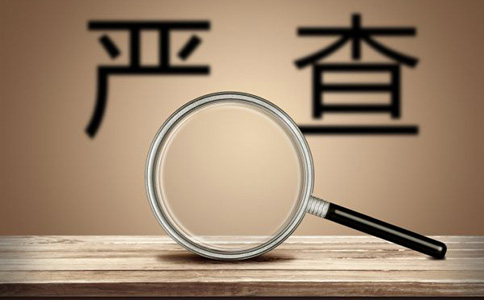 、安徽破獲利用“陰陽合同”隱瞞股權轉讓收入逃稅案