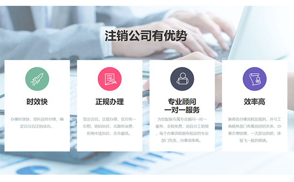 鄭州三類醫(yī)療器械公司注銷多少錢？