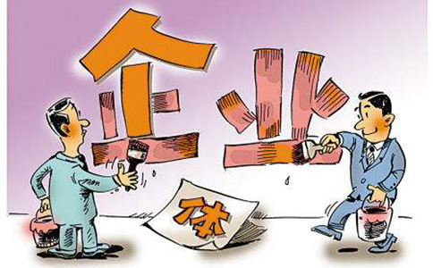 鄭州代理注冊(cè)汽車貿(mào)易公司需要多久