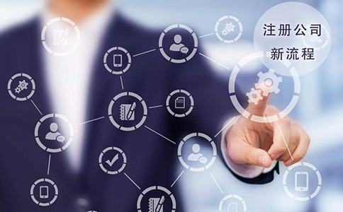 鄭州管城區(qū)注冊(cè)物業(yè)公司找哪個(gè)部門(鄭州管城區(qū)怎么注冊(cè)物業(yè)公司)