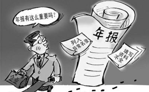 鄭州公司解除異常需要提交什么材料