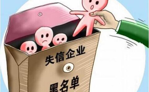 鄭州工商異常移出流程及費(fèi)用(鄭州工商異常罰款)