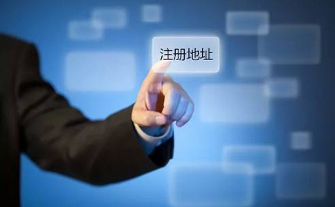 鄭州高新區(qū)工商出現(xiàn)地址異常怎么辦(鄭州高新區(qū)工商地址稅務異常處理)