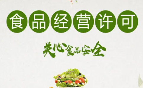 河南省食品小作坊登記辦理平臺(河南小作坊登記證辦理?xiàng)l件)