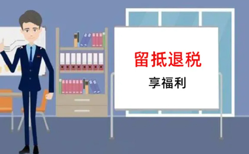 鄭州二七區(qū)代辦退稅500元是真的嗎