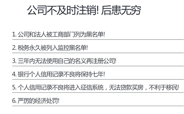 鄭州二七區(qū)注銷國、地稅所需資料