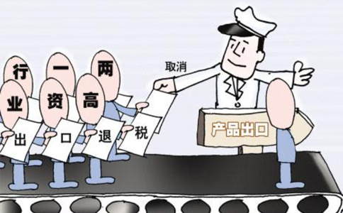 鄭州鄭東新區(qū)外貿(mào)公司第一次退稅