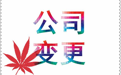 鄭州惠濟區(qū)網(wǎng)上變更經(jīng)營范圍流程(鄭州惠濟區(qū)變更經(jīng)營范圍在哪里)
