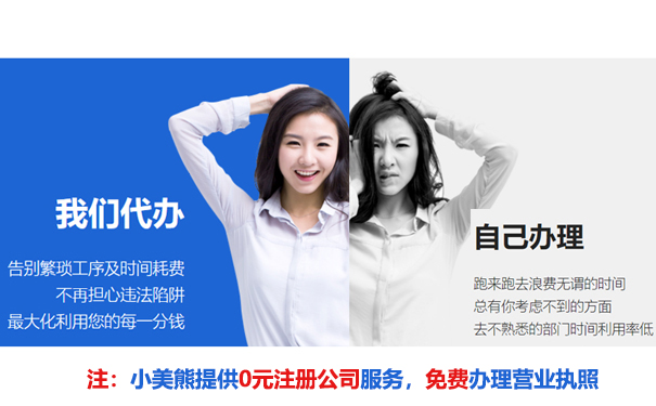 鄭州經(jīng)開區(qū)多證合一備案信息填報怎么弄