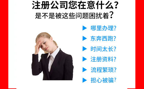 河南食品公司注冊(cè)需要的條件主要有以下幾個(gè)