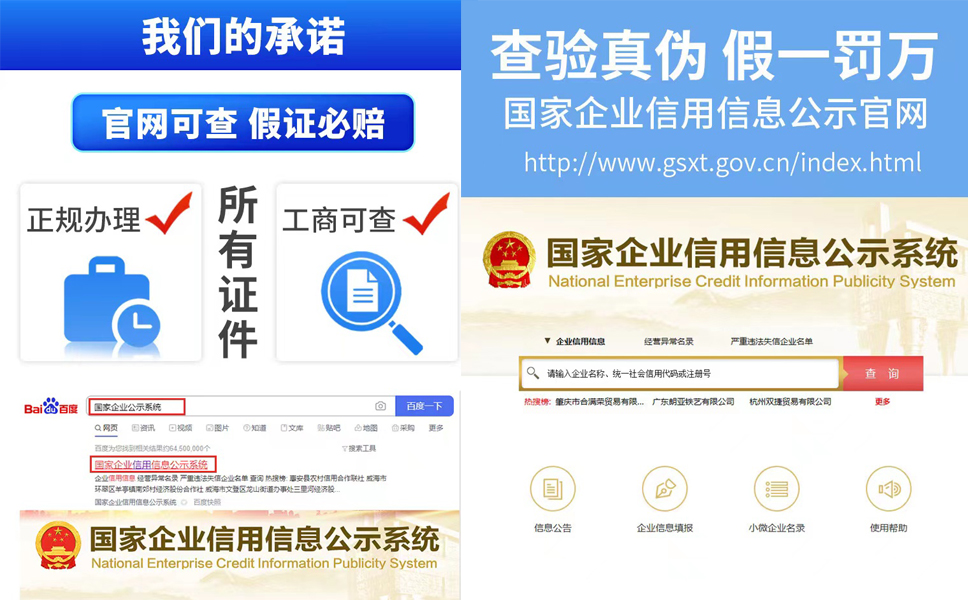 鄭州市管城區(qū)食品公司注冊(cè)收費(fèi)標(biāo)準(zhǔn)