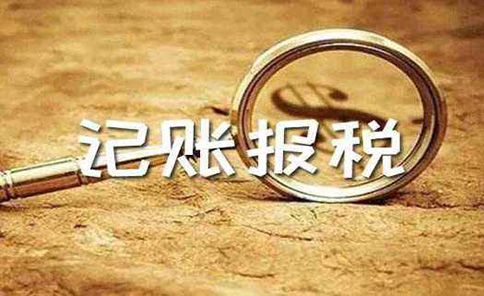 河南鄭州自貿(mào)區(qū)食品公司注冊后注意事項(xiàng)