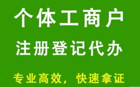 在鄭州高新區(qū)辦水果店營業(yè)執(zhí)照(水果店辦營業(yè)執(zhí)照名字)