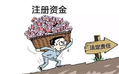 鄭州高新區(qū)集團(tuán)公司注冊(cè)資金要求(鄭州高新區(qū)集團(tuán)公司注冊(cè)代辦)