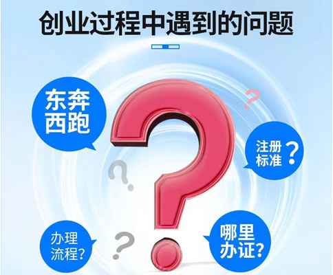 河南全程電子化服務(wù)平臺(tái)注銷上街區(qū)營(yíng)業(yè)執(zhí)照常見問題