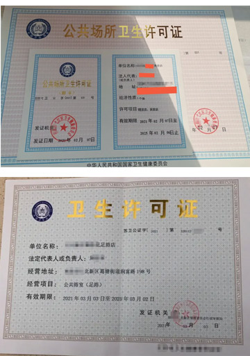 鄭州小區(qū)一樓食品經(jīng)營許可證辦理