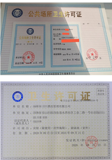 鄭州小區(qū)一樓食品經(jīng)營許可證辦理