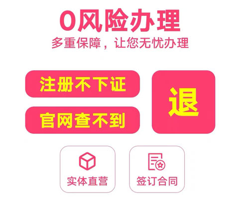 問：辦理《鄭州食品小經營店登記證》收費嗎？
