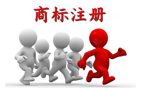鄭州經(jīng)開區(qū)商標(biāo)注冊流程及費(fèi)用咨詢電話(鄭州商標(biāo)注冊查詢)