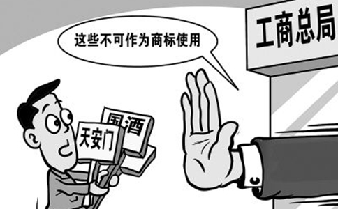 鄭州商標(biāo)注冊查詢