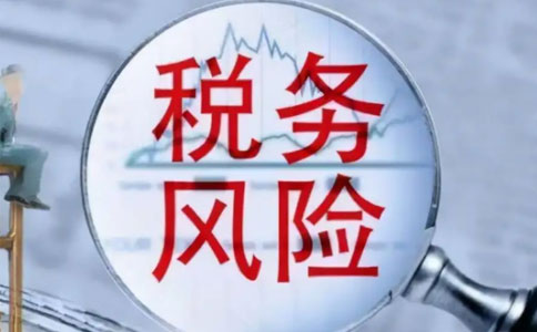 鄭州財(cái)務(wù)代理記賬聯(lián)系電話