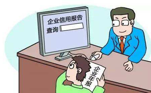 河南嗯工商營業(yè)執(zhí)照怎么年檢注意事項