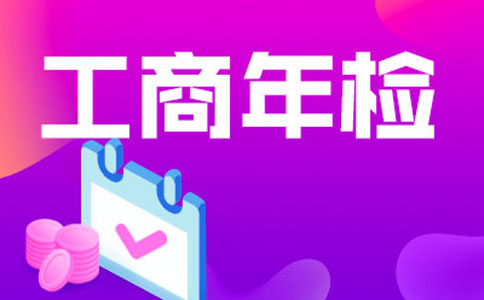 二、個(gè)體工商戶年報(bào)填寫指南