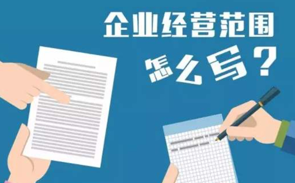 如何辦理煙酒營業(yè)執(zhí)照？（2023最新辦理流程）